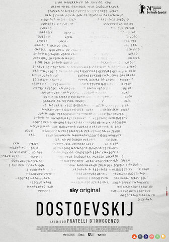Достоевский постер